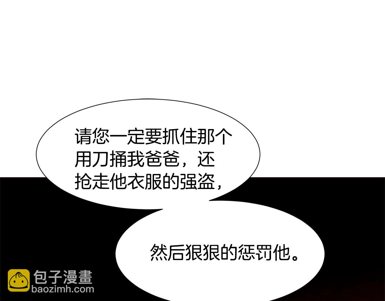 第68话 心愿73