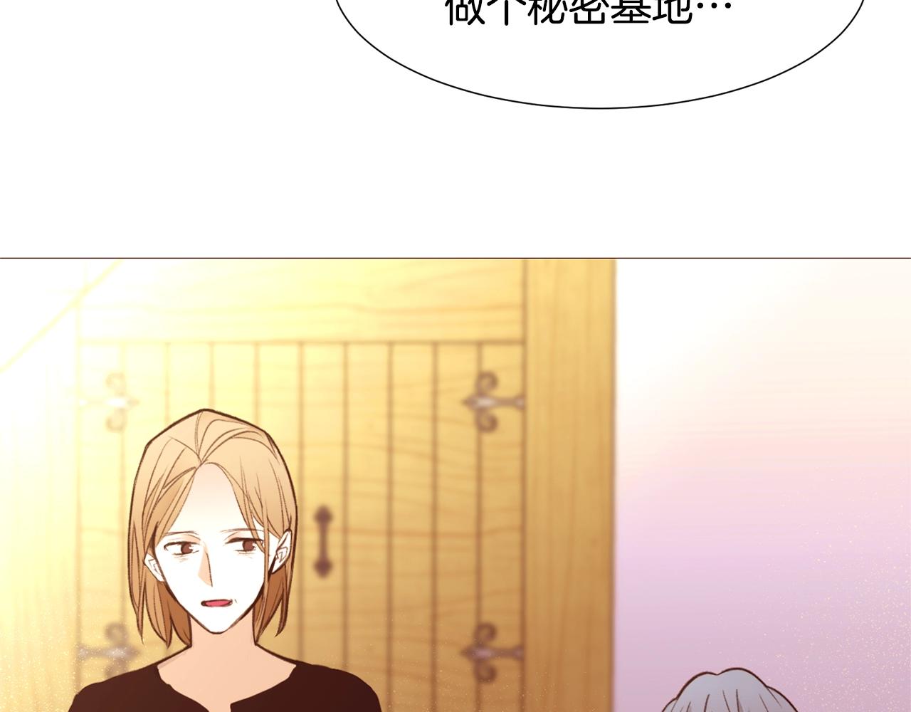 第68话 心愿82