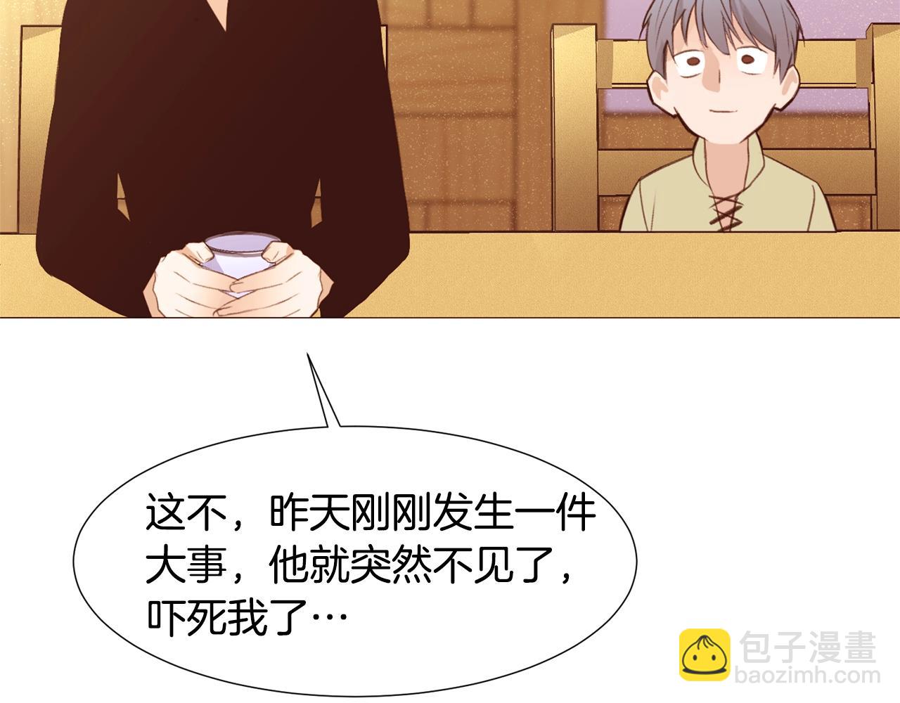 第68话 心愿83