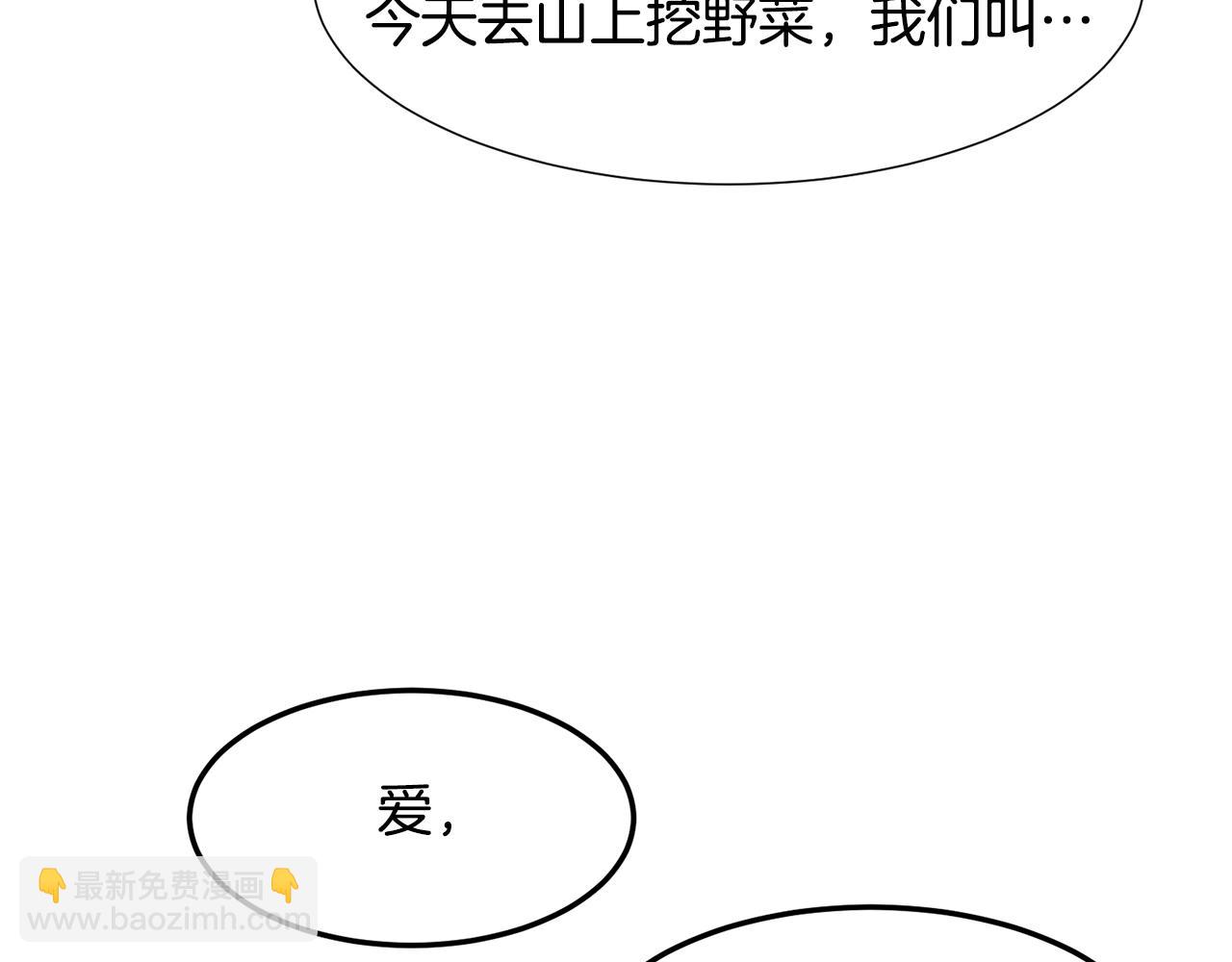第68话 心愿94