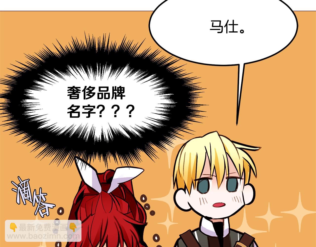 第68话 心愿95