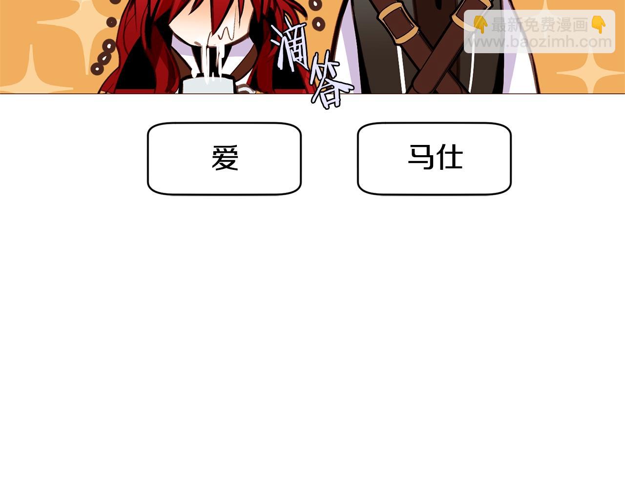 第68话 心愿96