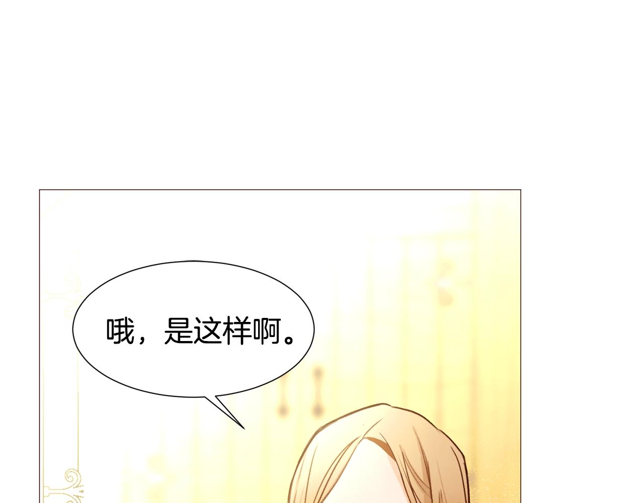 第68话 心愿99