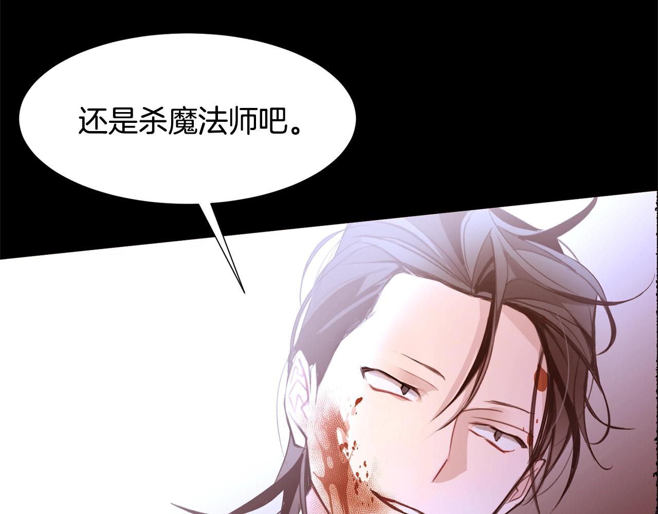 第69话 线索1