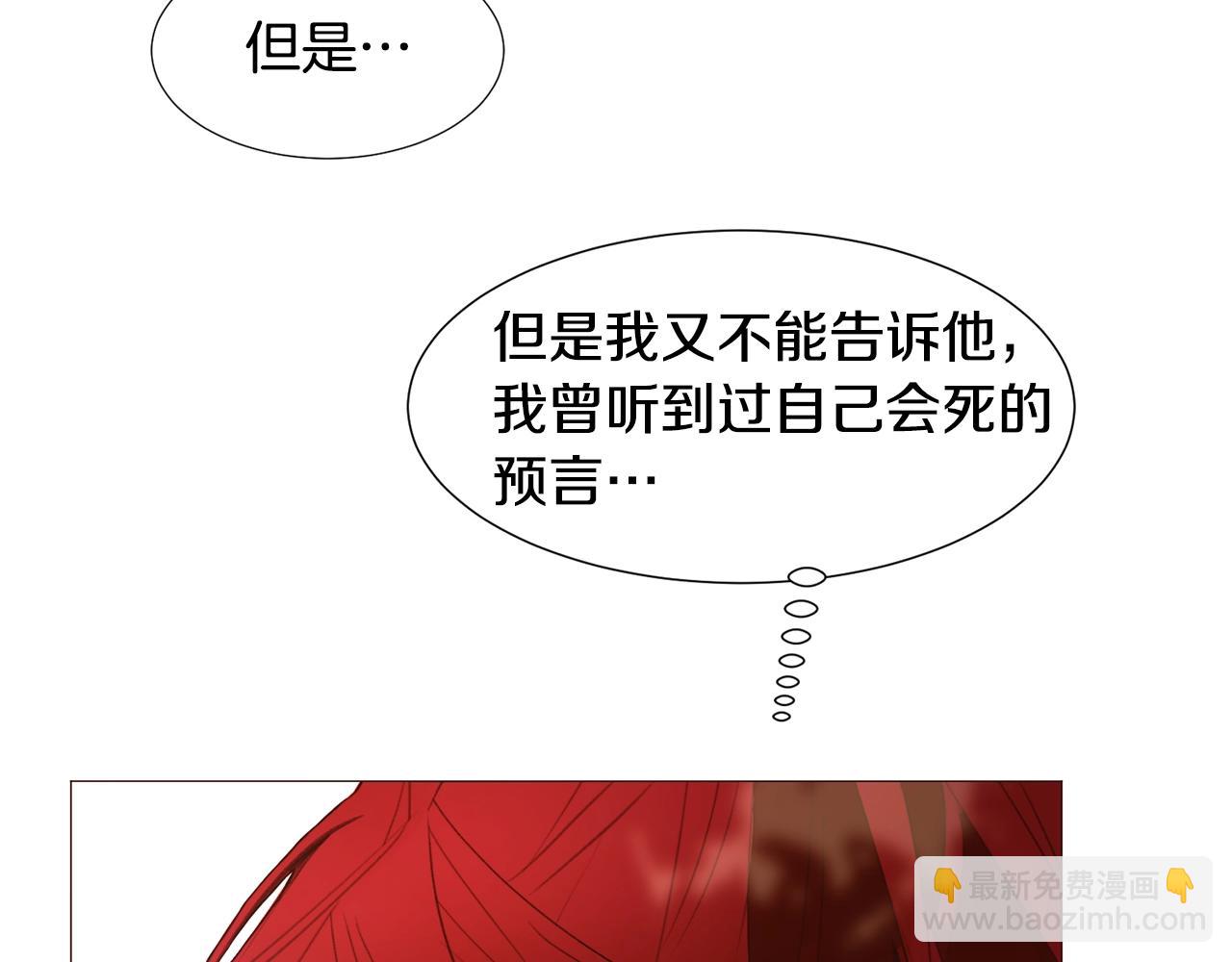 第69话 线索100