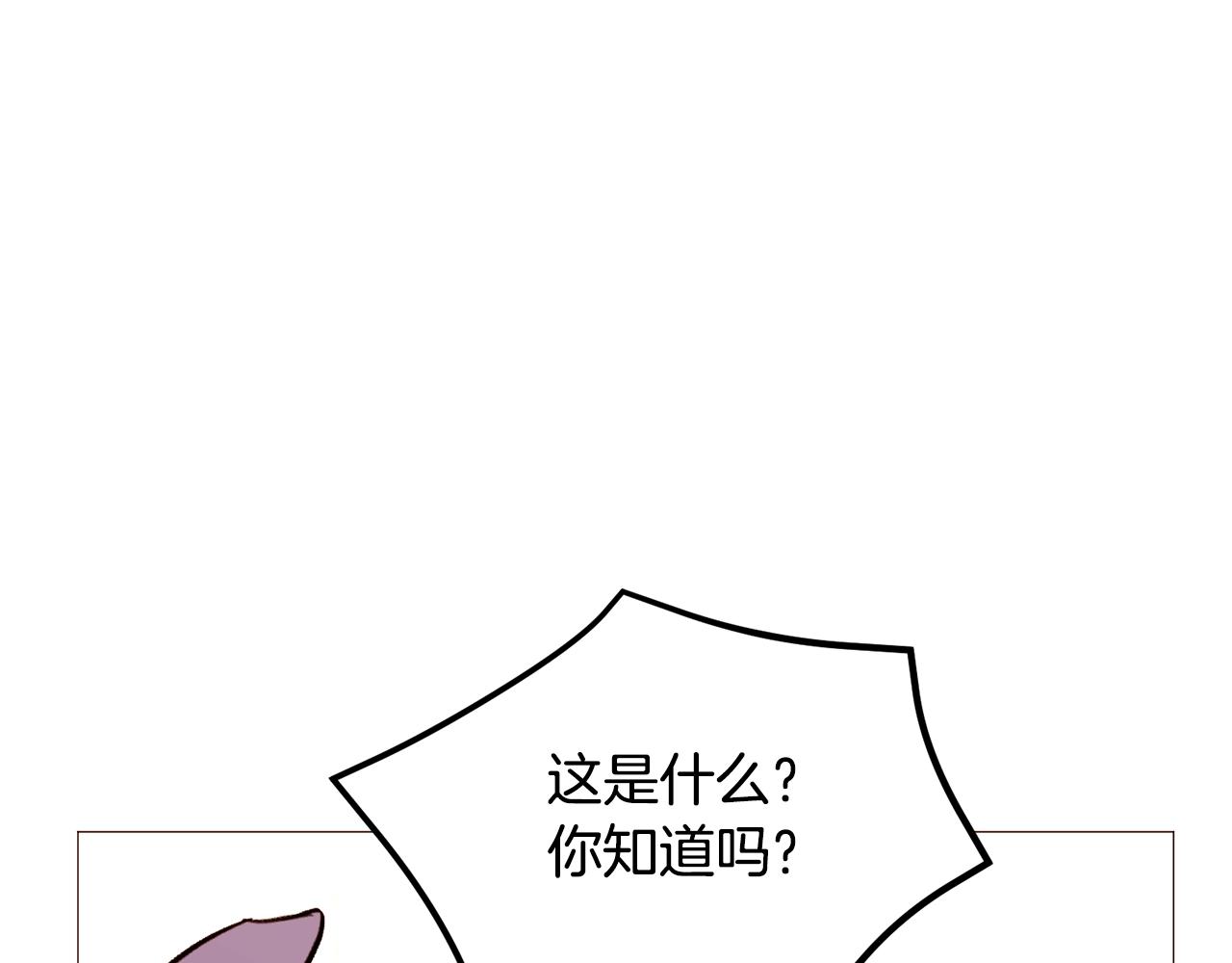 第69话 线索103