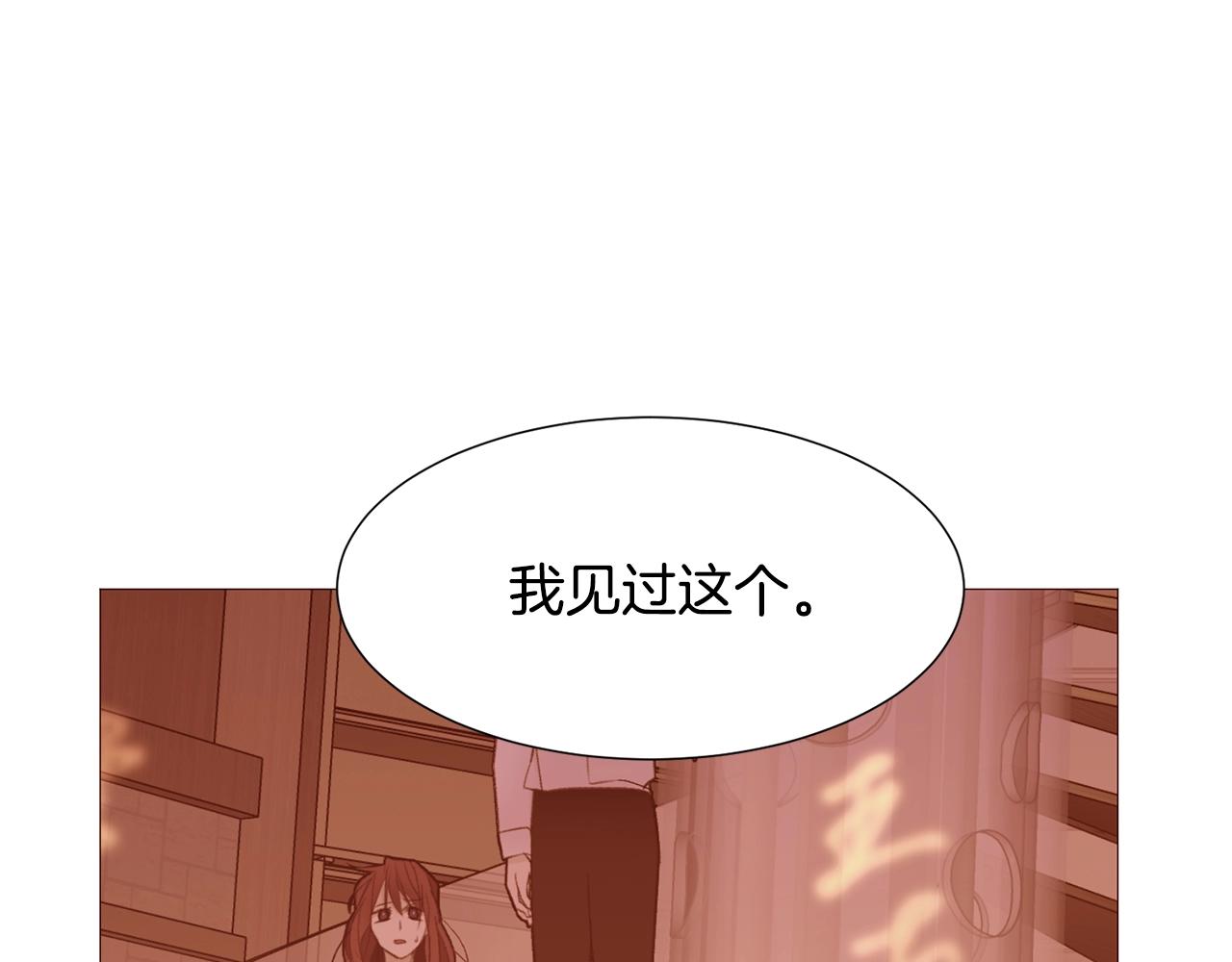 第69话 线索117