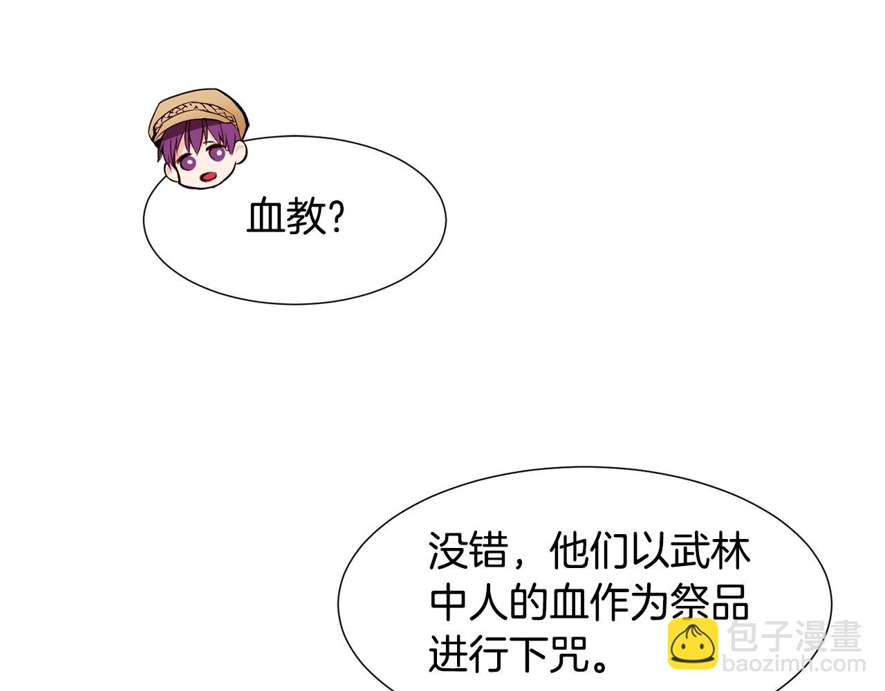 第69话 线索124