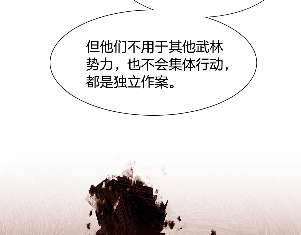 第69话 线索125