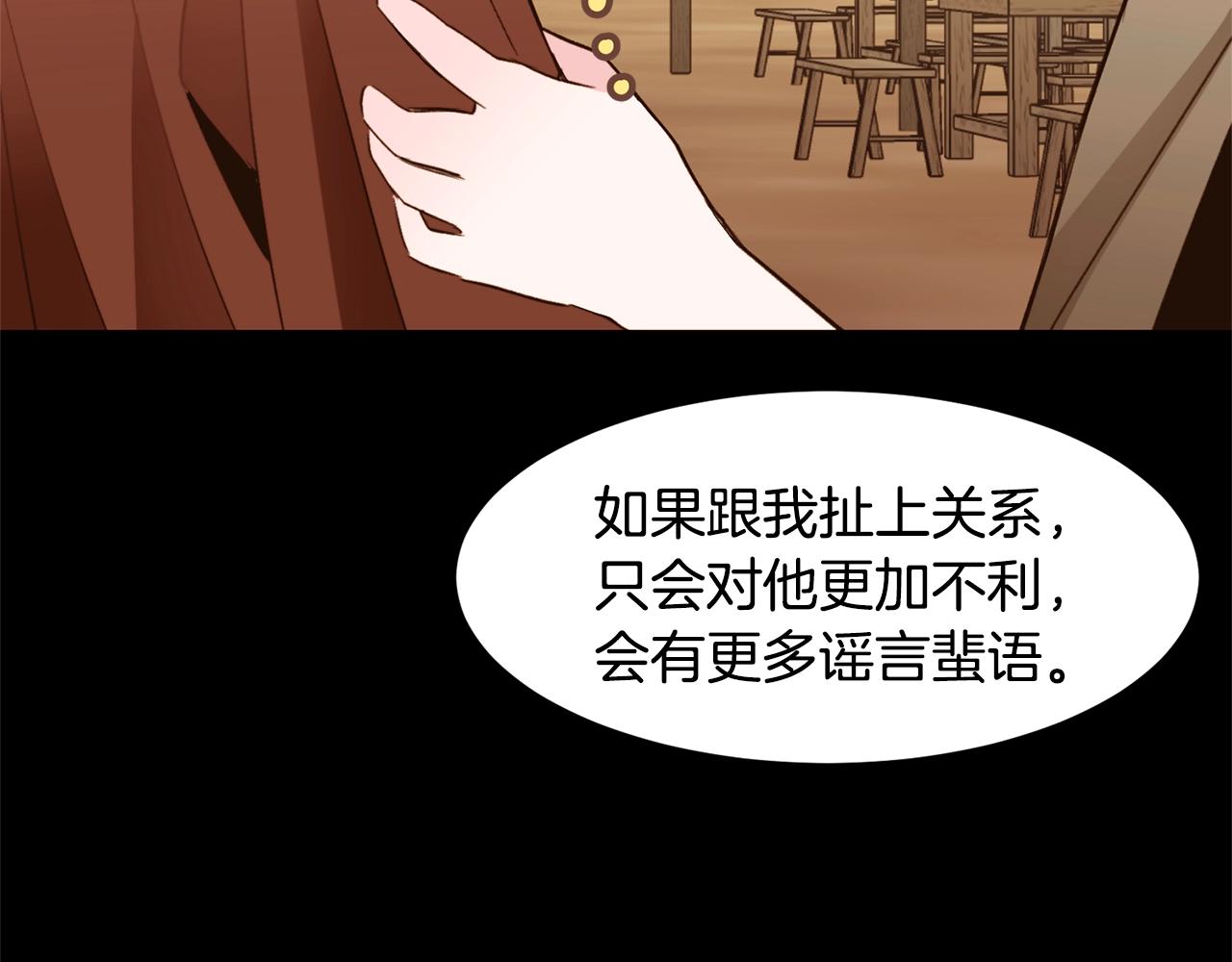 第69话 线索144