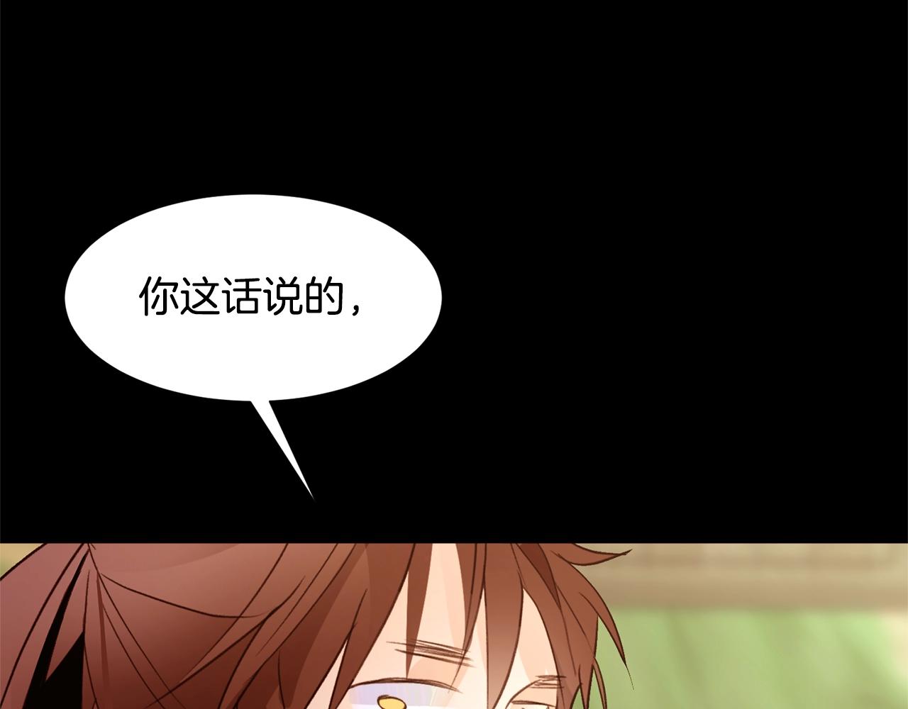 第69话 线索145