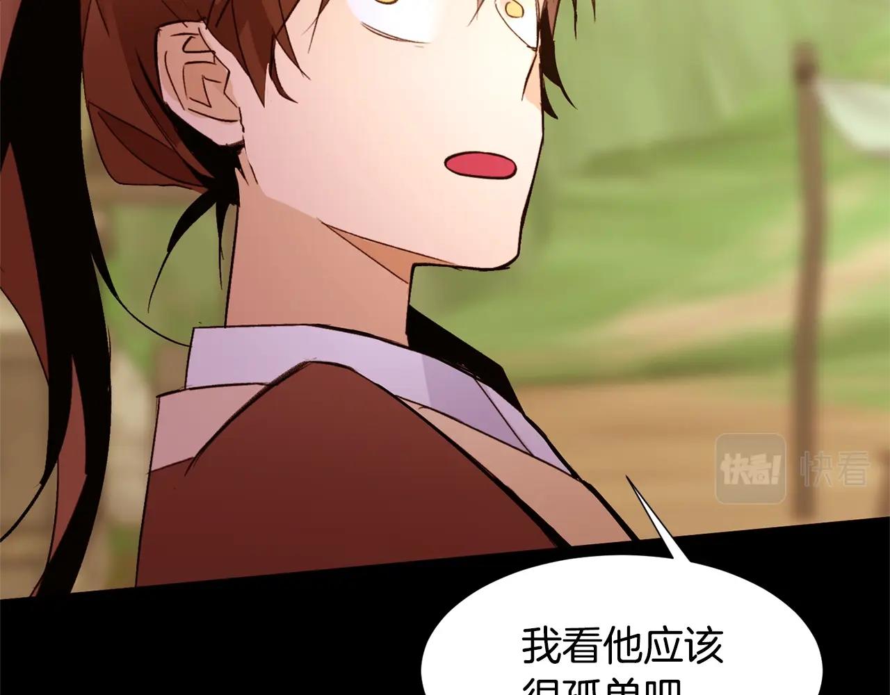 第69话 线索146
