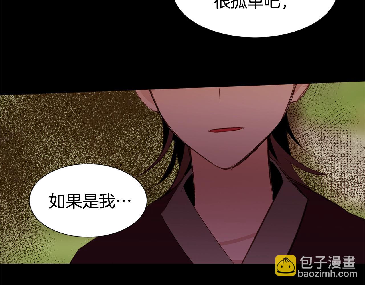 第69话 线索147