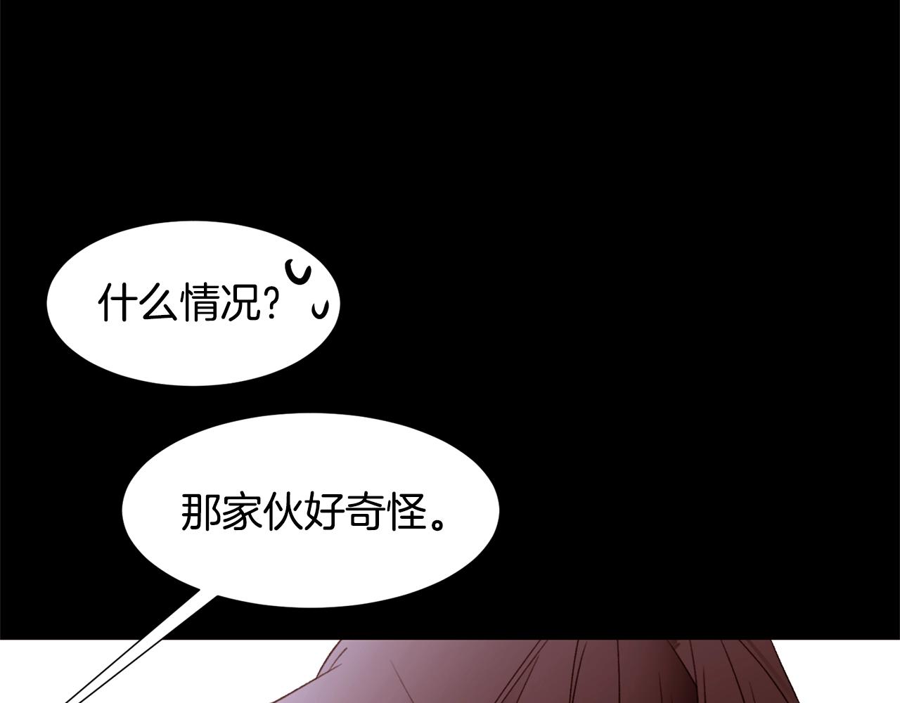 第69话 线索152
