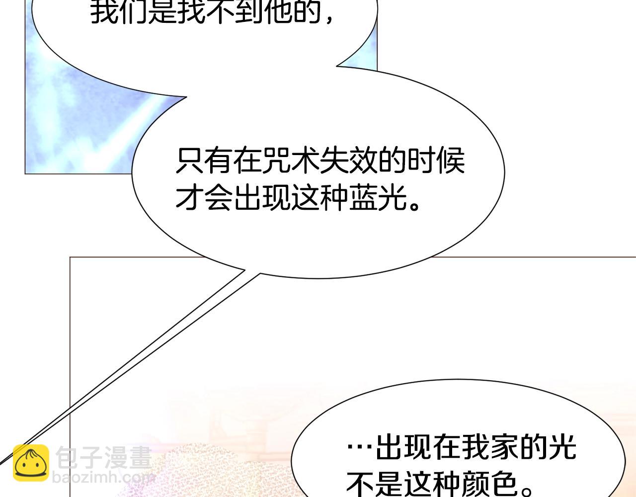 第69话 线索174