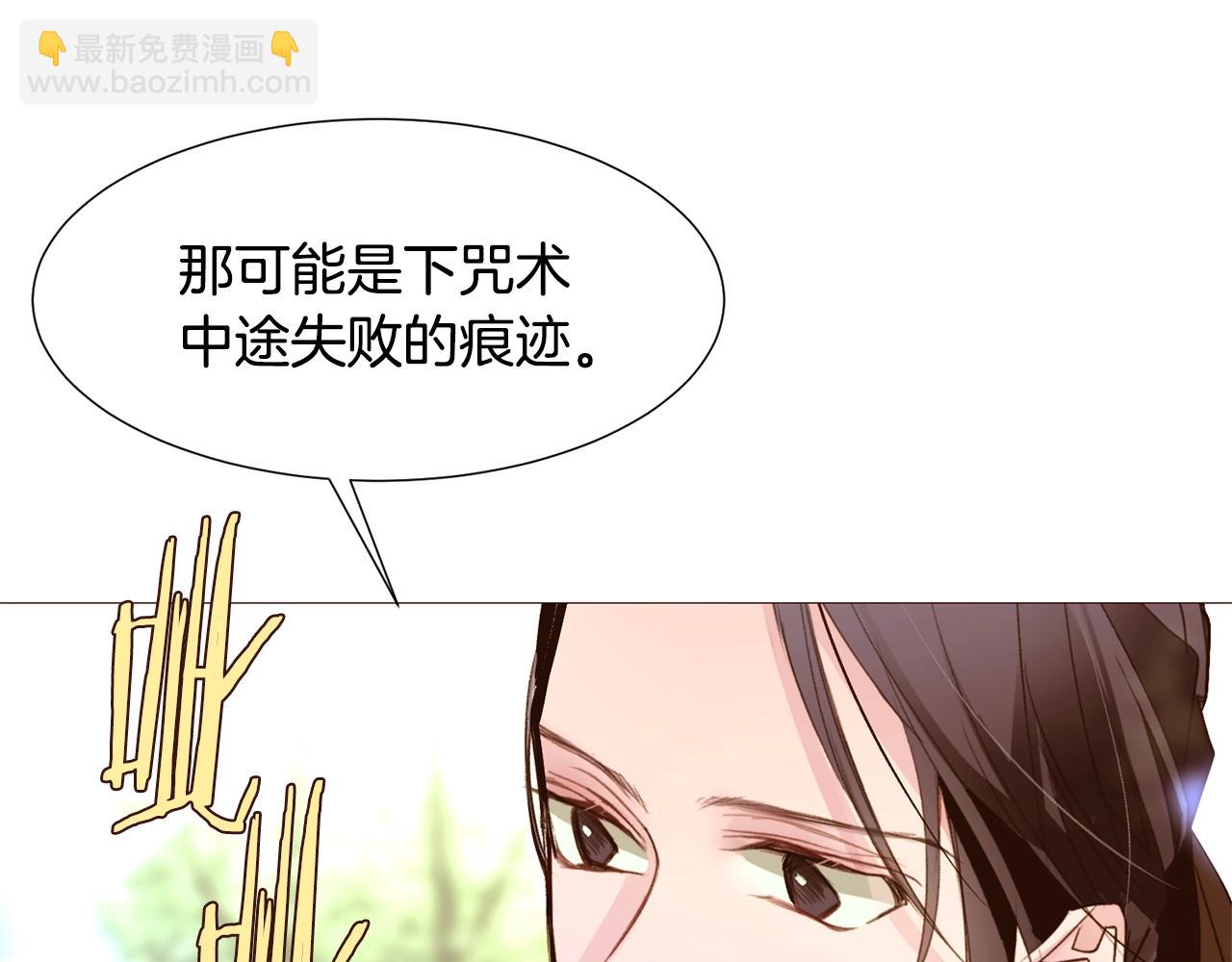 第69话 线索177