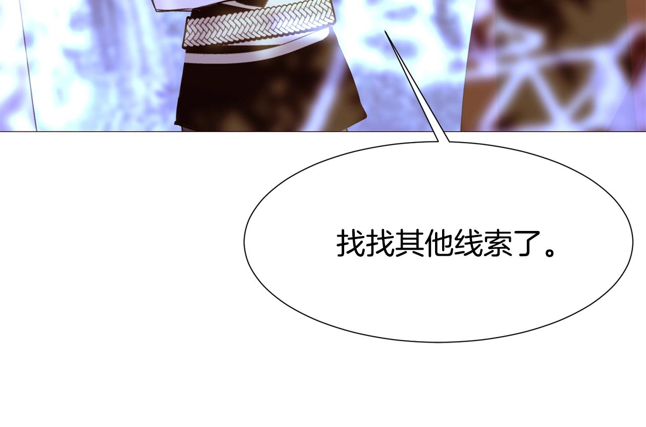 第69话 线索183