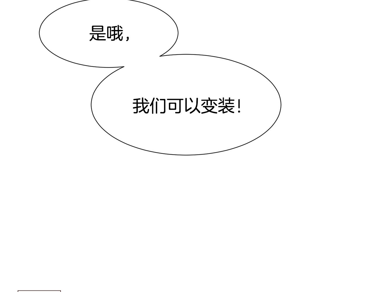 第69话 线索186