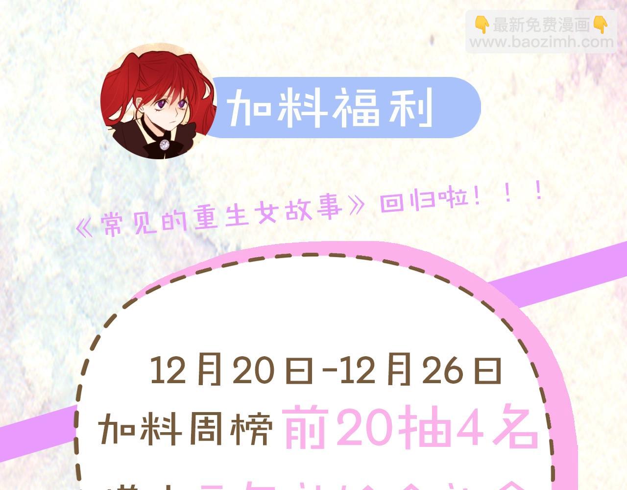 第69话 线索193