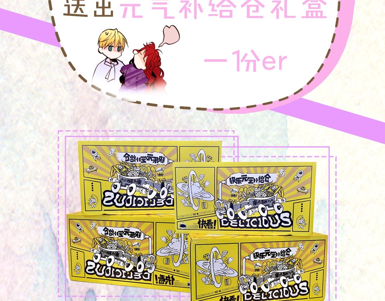 第69话 线索194