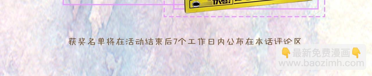 第69话 线索195