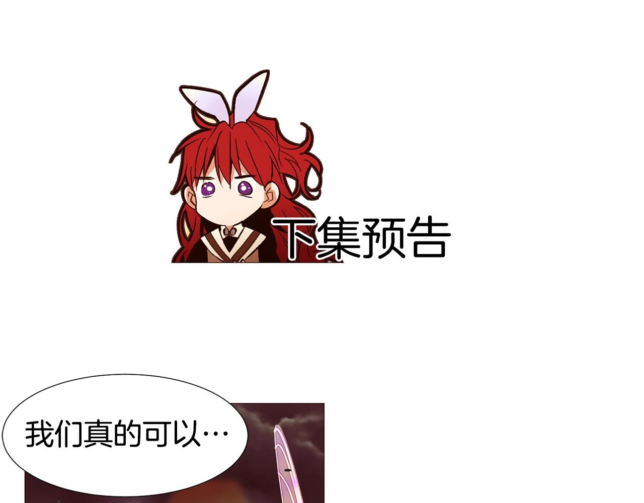 第69话 线索196