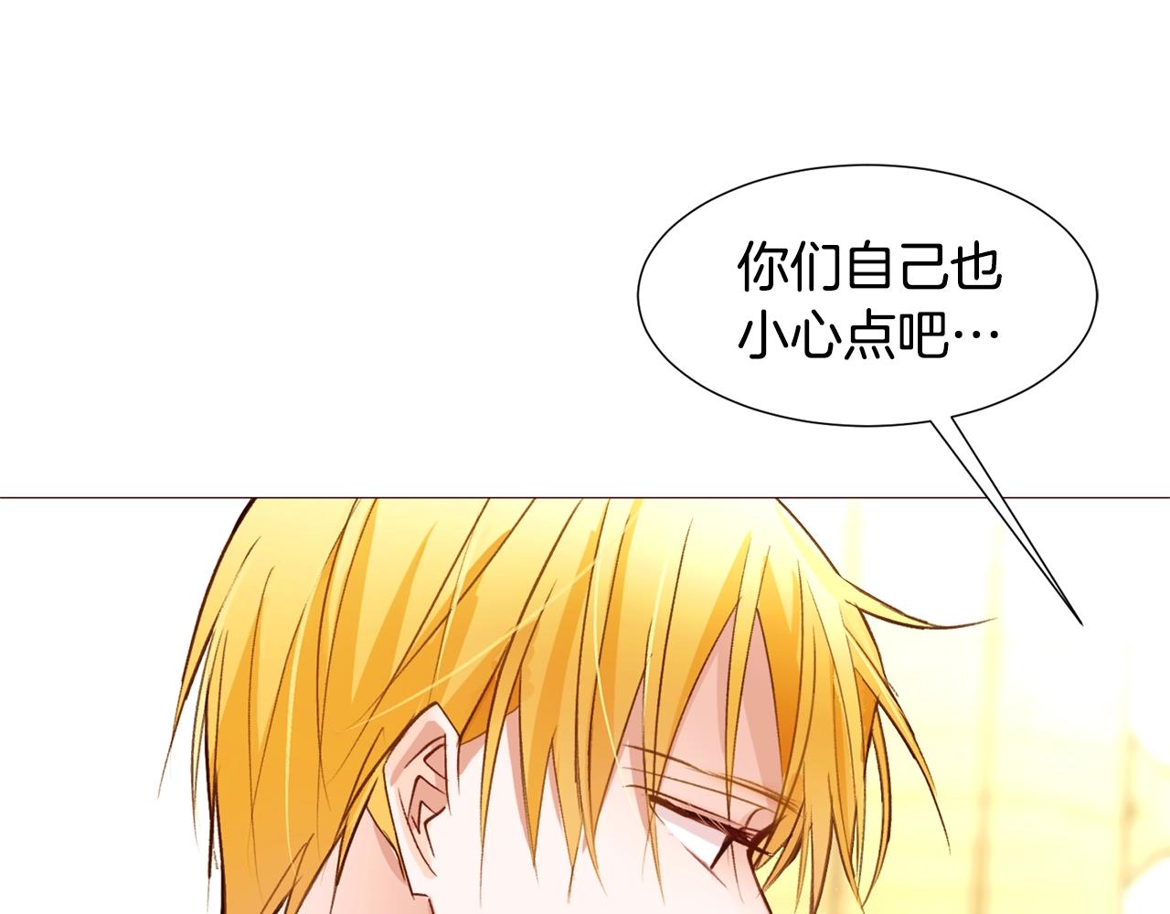 第69话 线索20