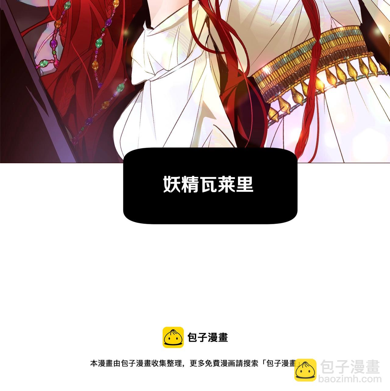 第69话 线索200