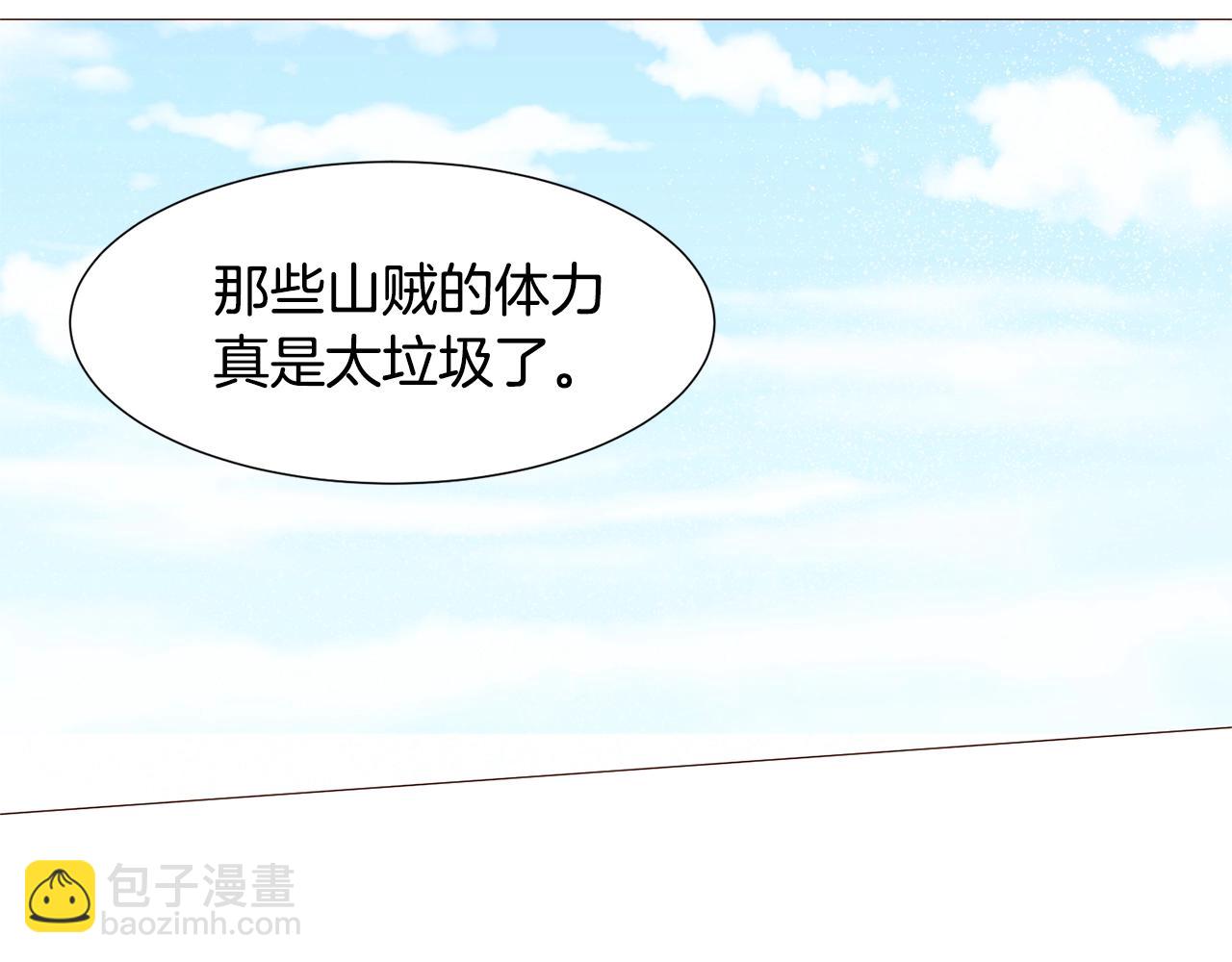 第69话 线索29