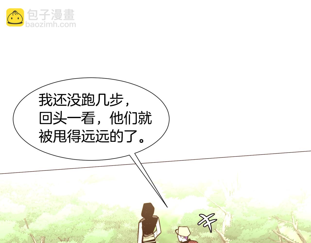 第69话 线索30