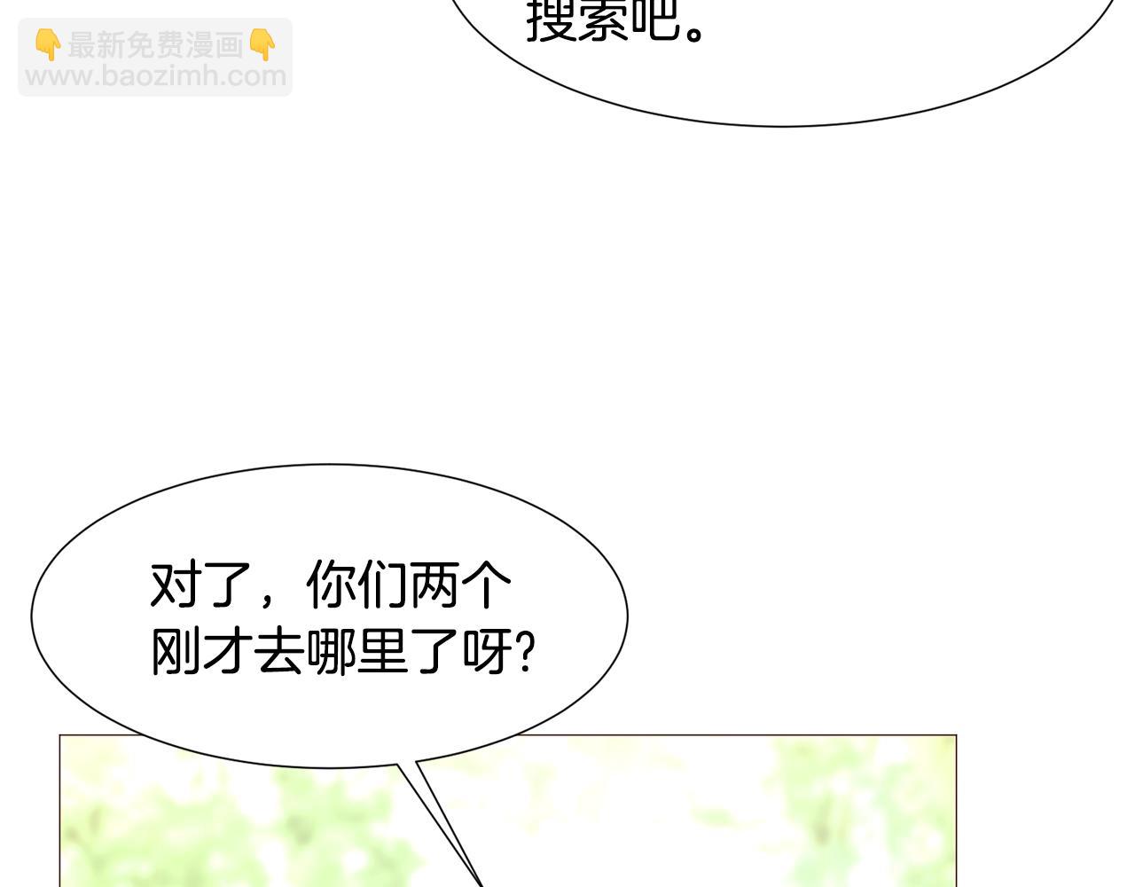 第69话 线索32