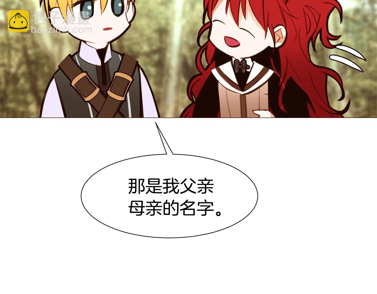 第69话 线索41