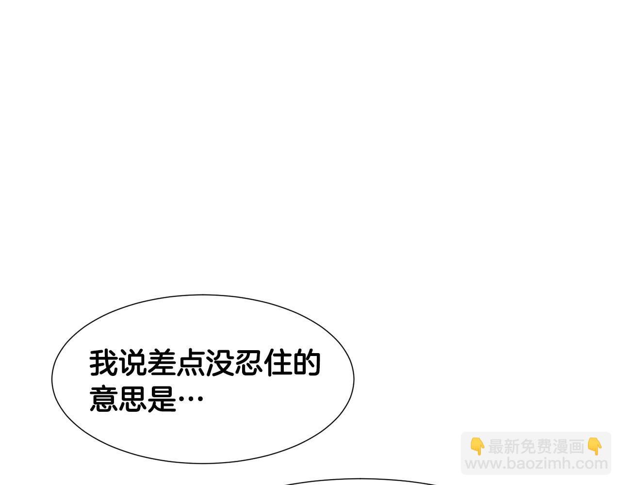 第69话 线索44