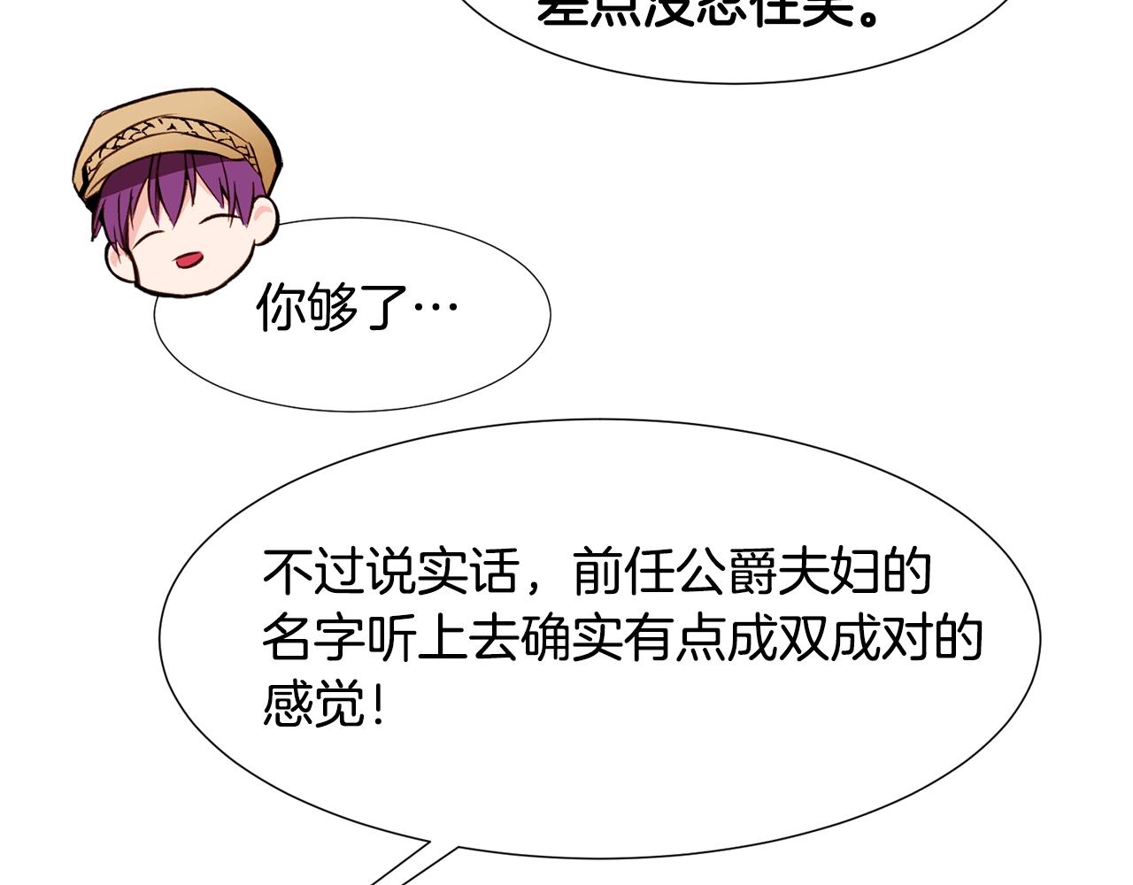 第69话 线索47