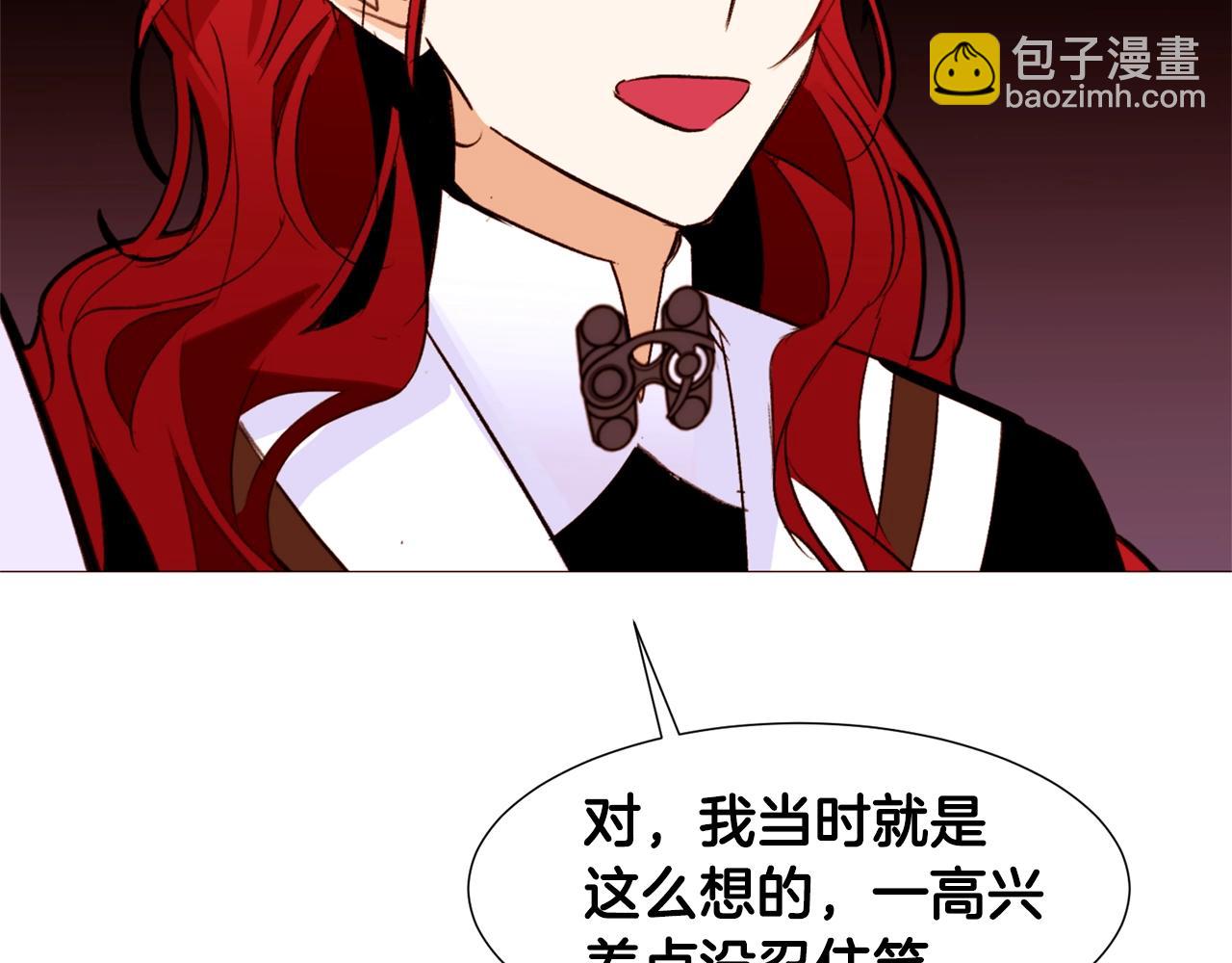 第69话 线索50