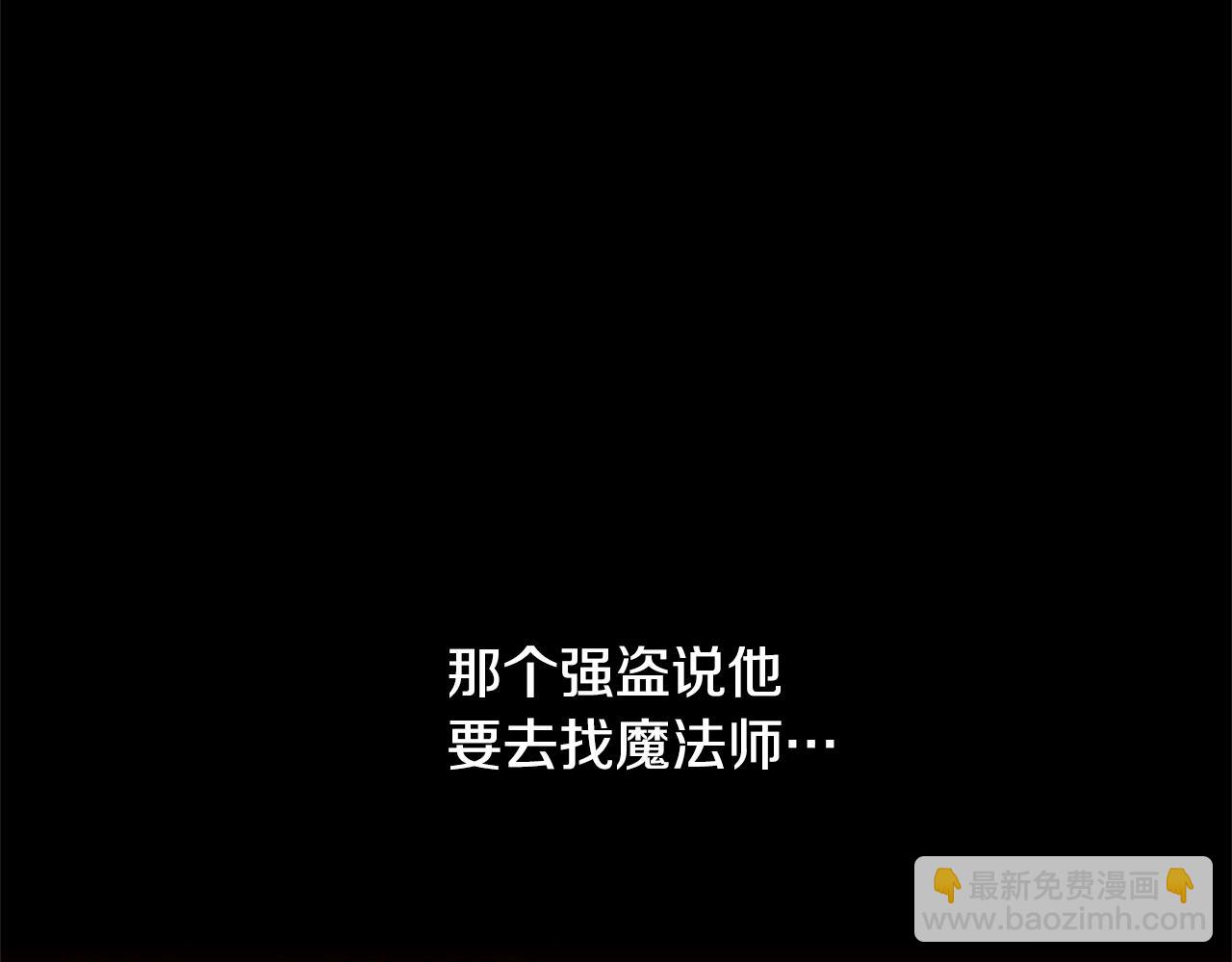第69话 线索6