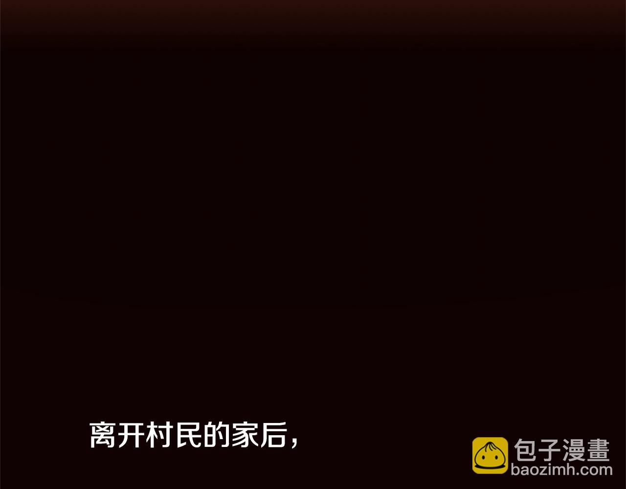 第69话 线索60
