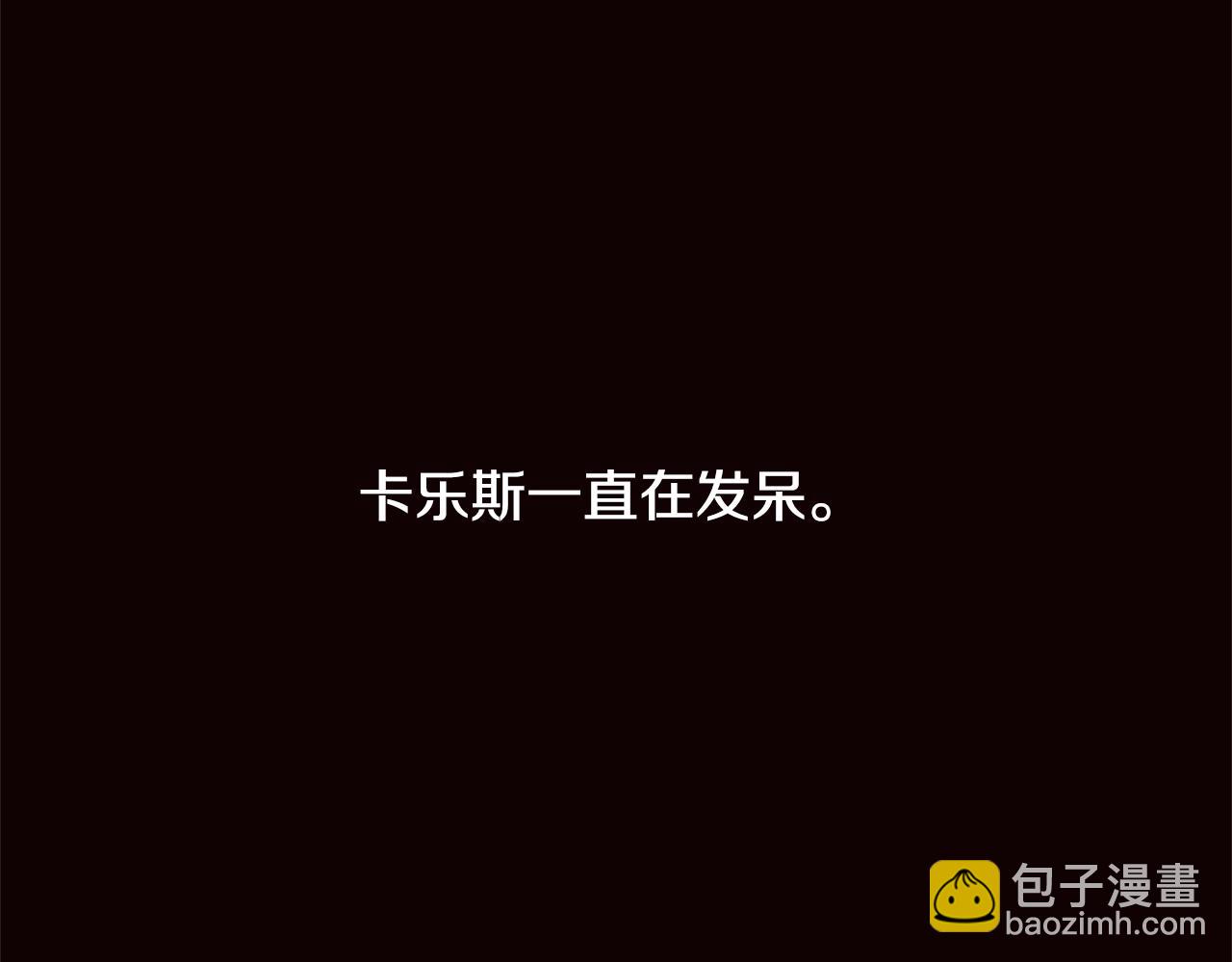 第69话 线索62