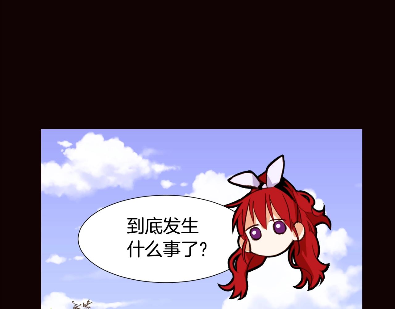 第69话 线索65