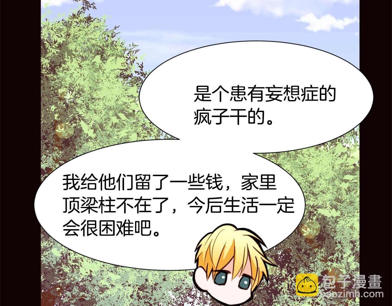 第69话 线索66