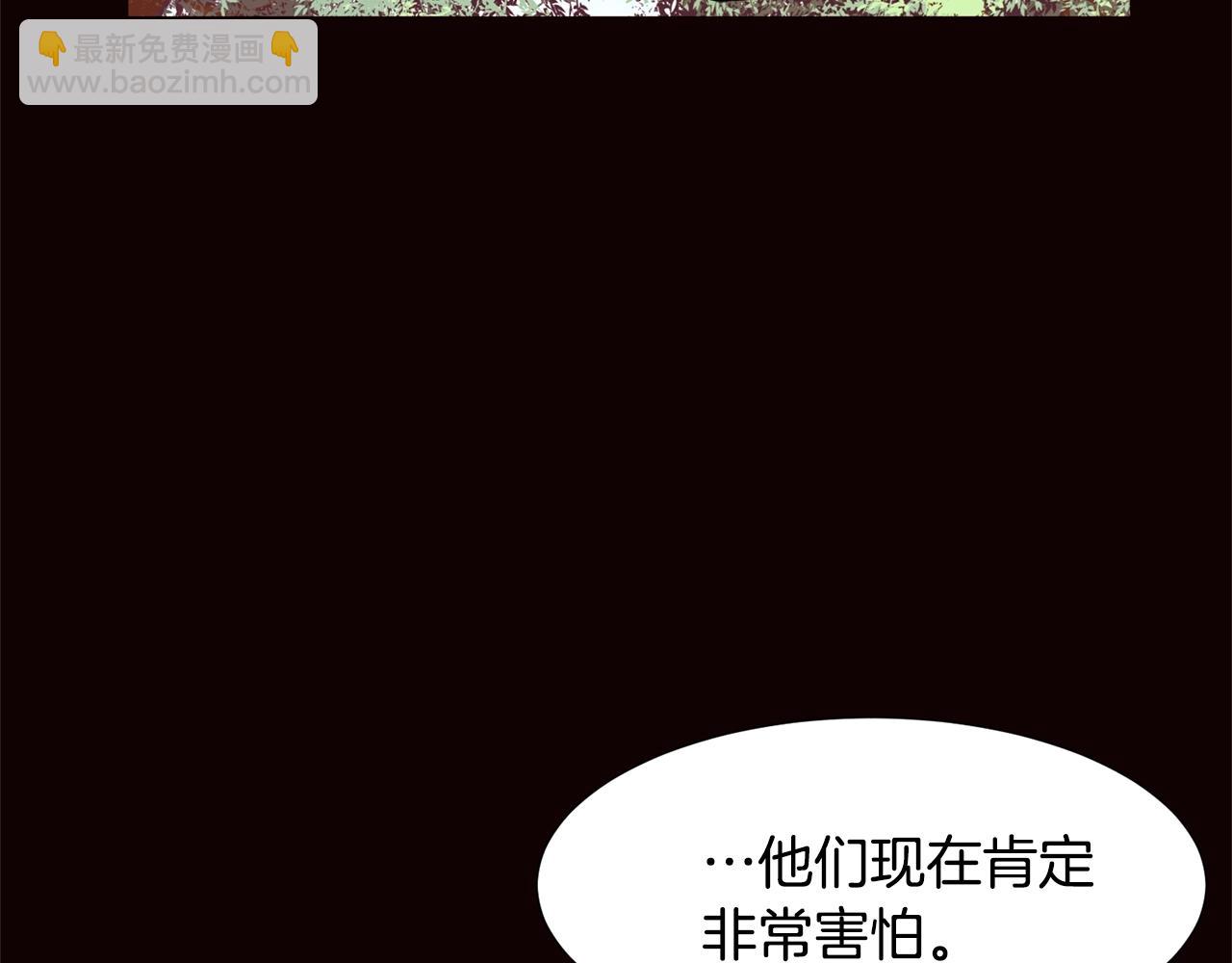 第69话 线索67