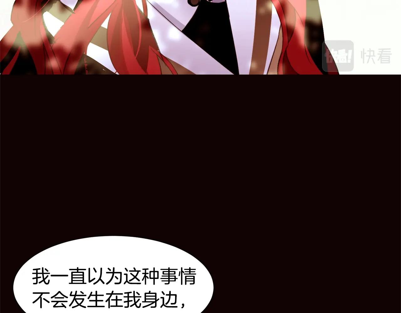 第69话 线索69