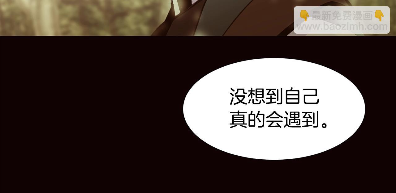 第69话 线索71