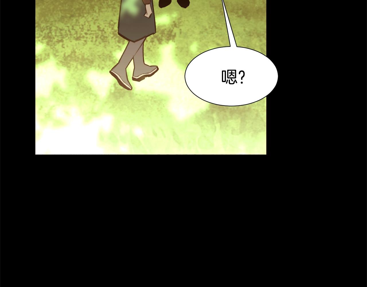 第69话 线索74