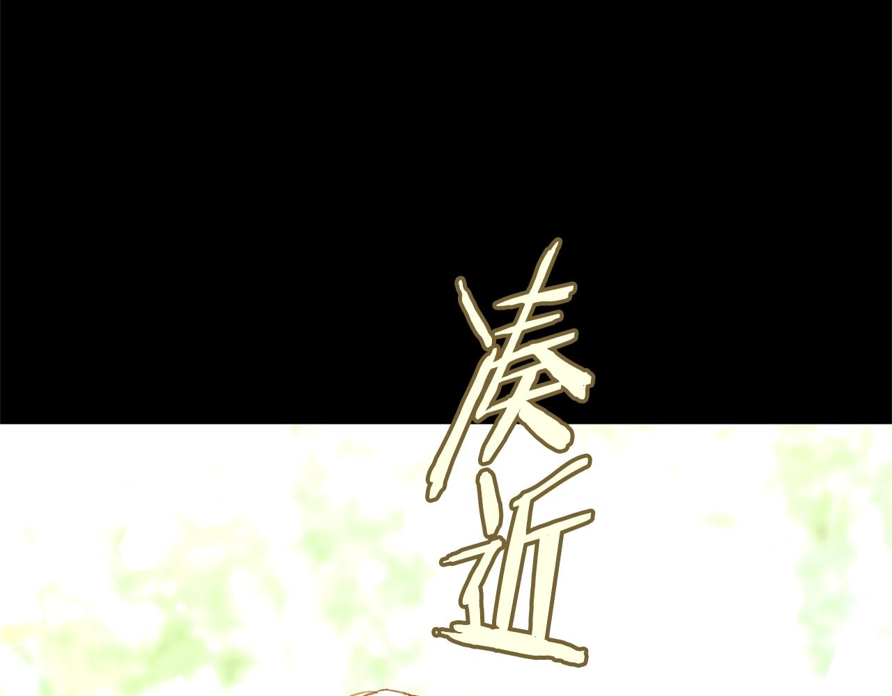 第69话 线索75