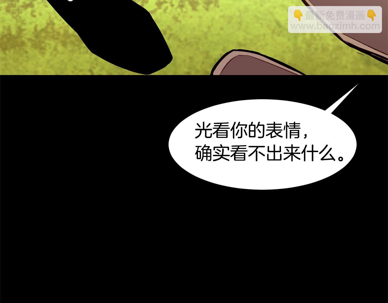 第69话 线索79