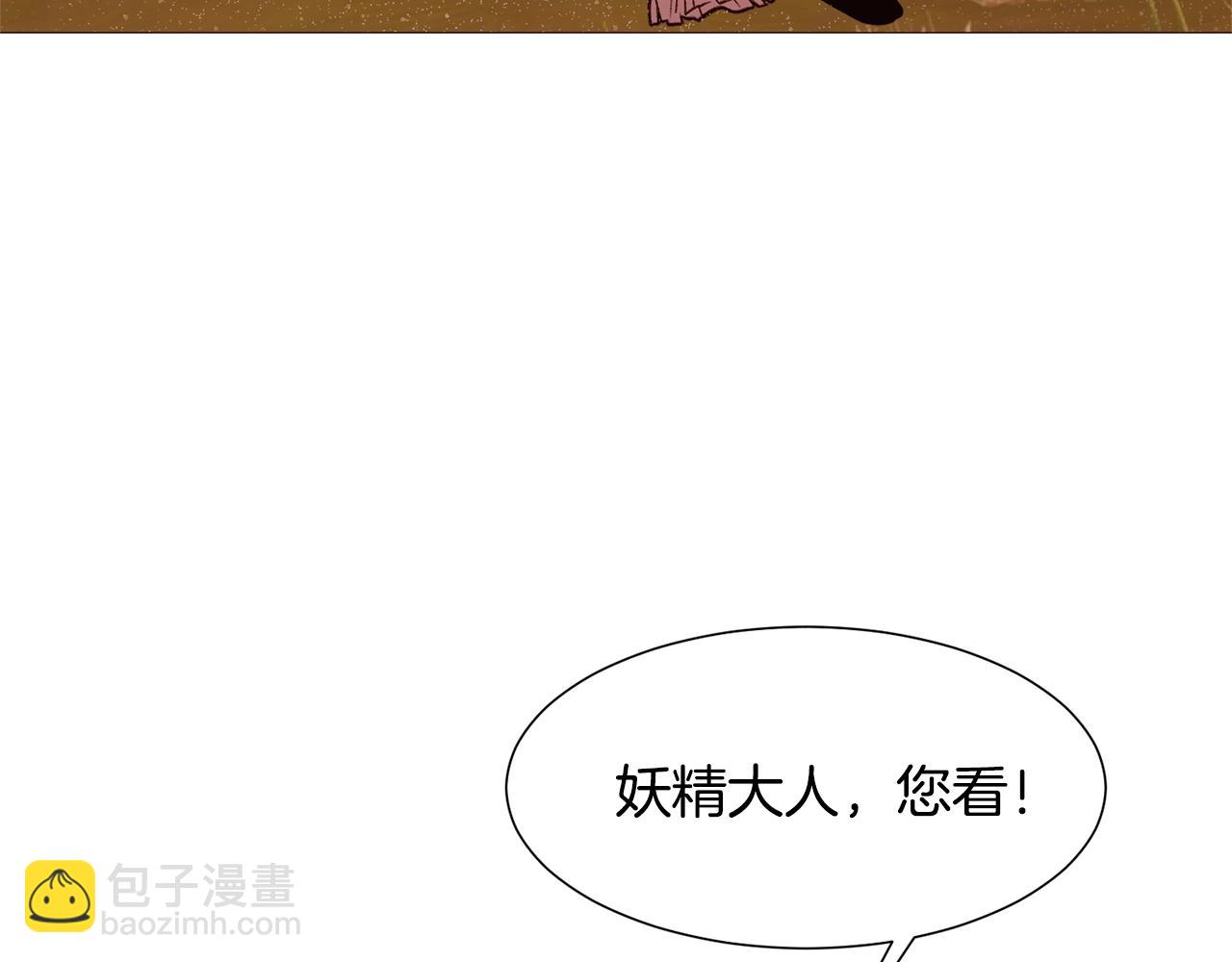 第69话 线索8