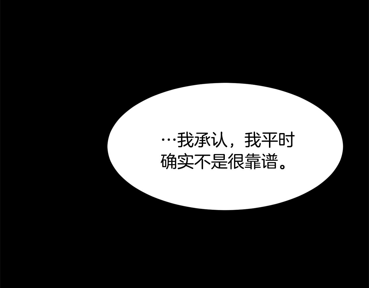 第69话 线索82