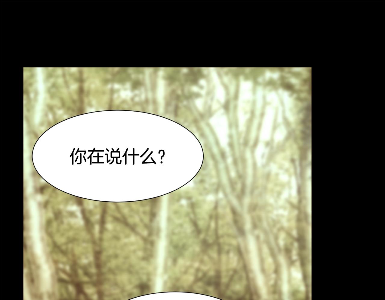 第69话 线索84