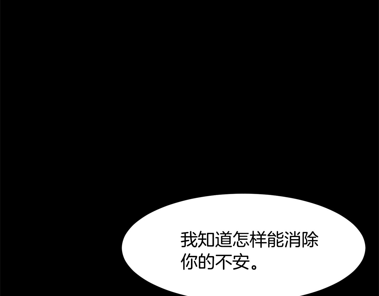 第69话 线索86